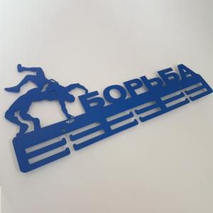 Купить Медальница Борьба серия Стандарт в Воронеже 
